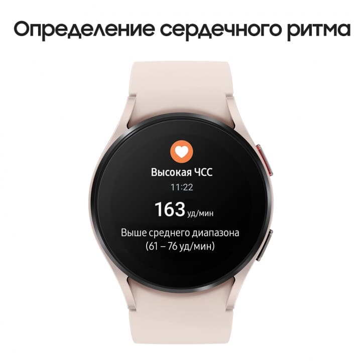 Samsung Galaxy Watch 5 40mm, алюминий, розовое золото (GLOBAL)— фото №10