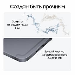 Планшет 14.6″ Samsung Galaxy Tab S10 Ultra 5G 512Gb, серый (РСТ)— фото №2