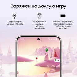 Смартфон Samsung Galaxy S23 5G 128Gb, бежевый (РСТ)— фото №8