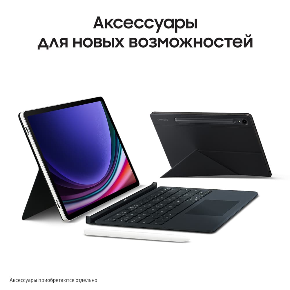 Планшет 14.6″ Samsung Galaxy Tab S9 Ultra 5G 512Gb, бежевый (РСТ)— фото №10