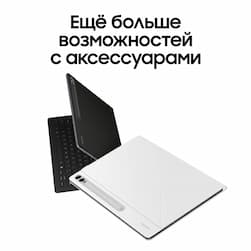 Планшет 14.6″ Samsung Galaxy Tab S10 Ultra 256Gb, серебристый (РСТ)— фото №6