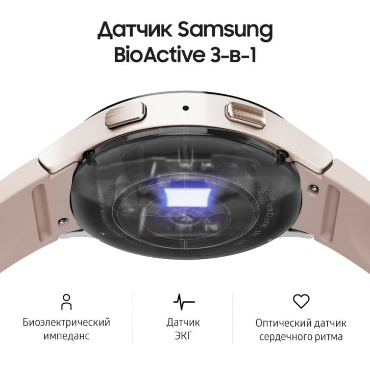 Samsung Galaxy Watch 5 40mm, алюминий, розовое золото (GLOBAL)— фото №7