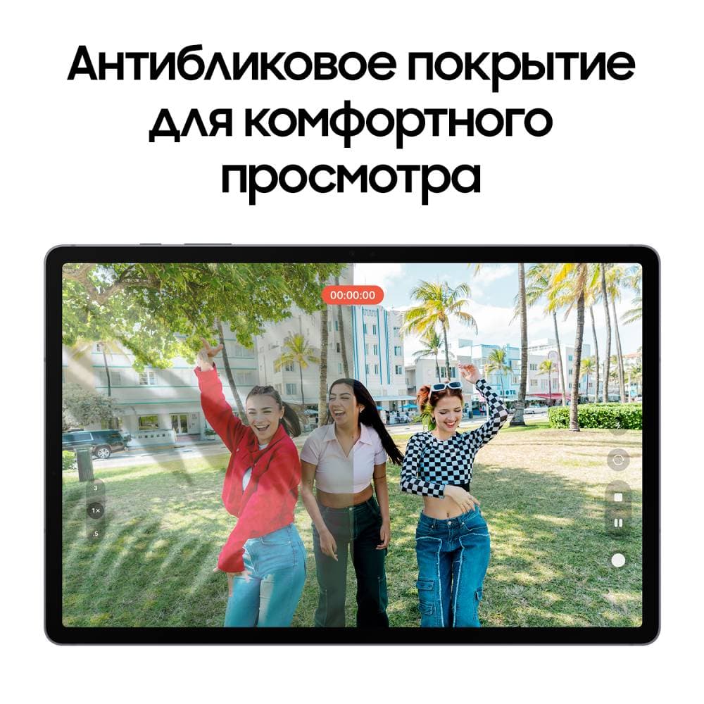 Планшет 12.4″ Samsung Galaxy Tab S10+ 5G 256Gb, серебристый (РСТ)— фото №4