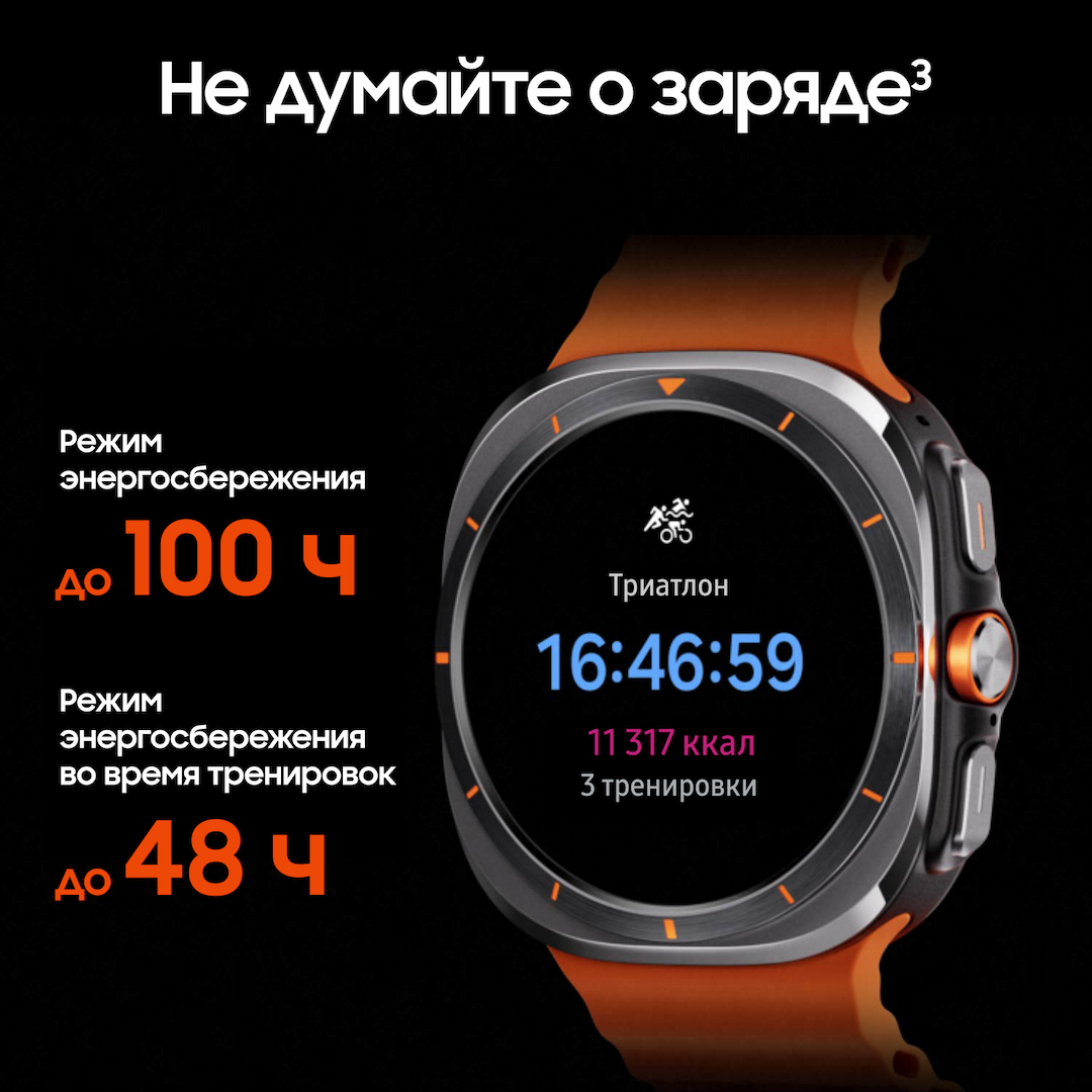 Samsung Galaxy Watch Ultra LTE 47mm, белый титан (РСТ)— фото №5