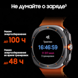 Samsung Galaxy Watch Ultra LTE 47mm, белый титан (РСТ)— фото №5