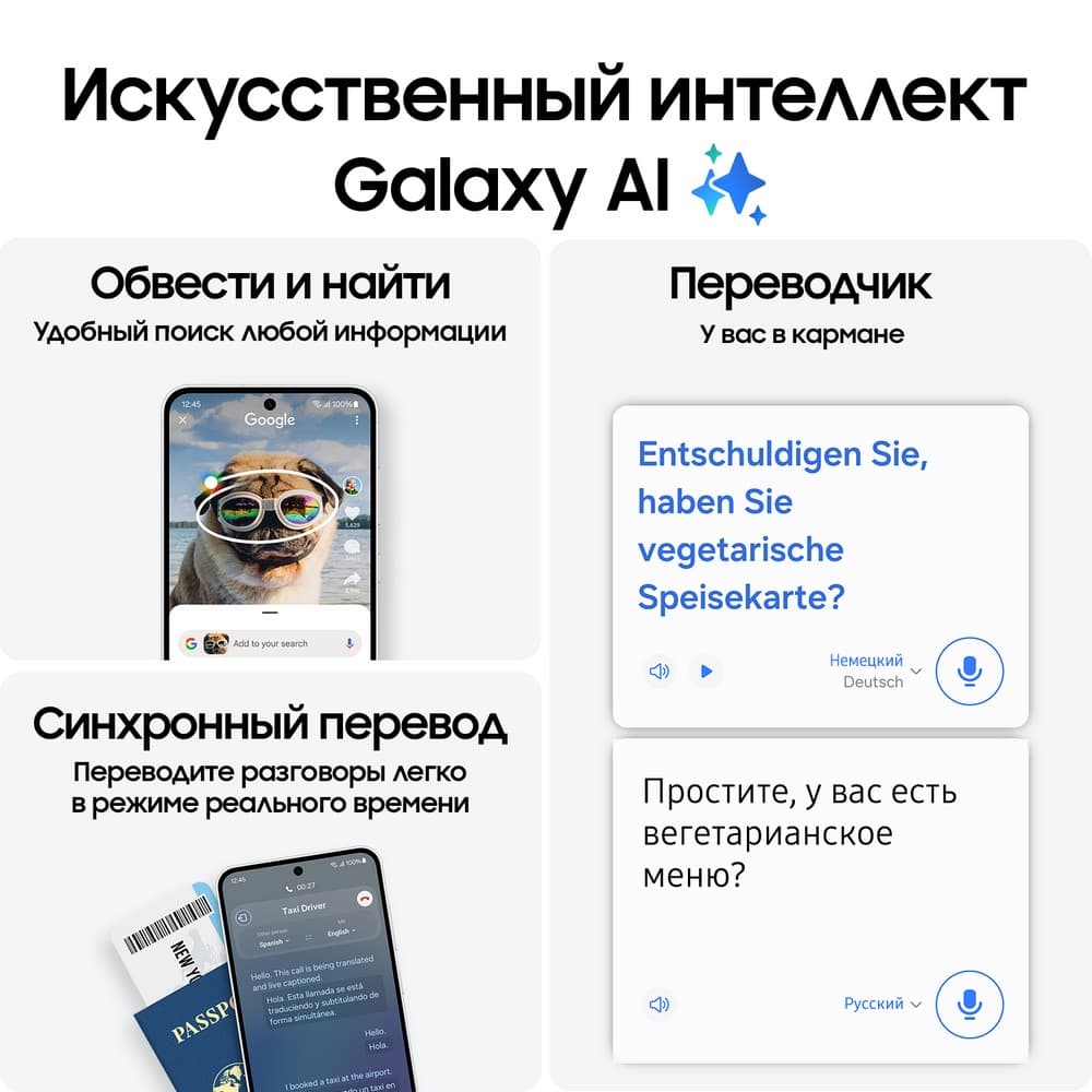 Смартфон Samsung Galaxy S24 FE 512Gb, графитовый (РСТ)— фото №2