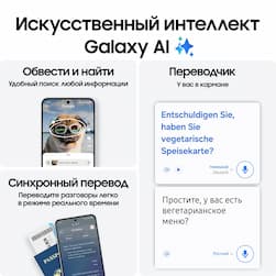 Смартфон Samsung Galaxy S24 FE 512Gb, графитовый (РСТ)— фото №2