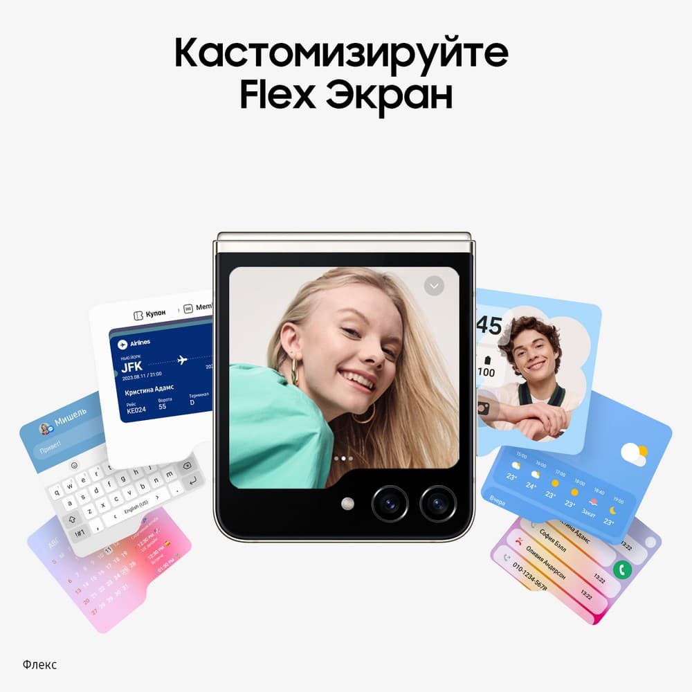 Смартфон Samsung Galaxy Z Flip5 512Gb, бежевый (РСТ)— фото №2