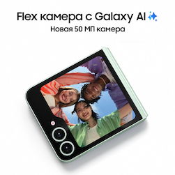 Смартфон Samsung Galaxy Z Flip6 256Gb, мятный (РСТ)— фото №1