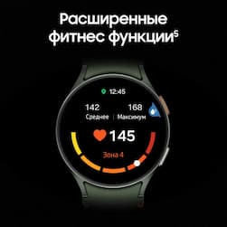 Samsung Galaxy Watch 7 LTE 40mm, зеленый (РСТ)— фото №7