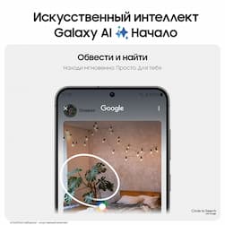 Смартфон Samsung Galaxy S24+ 256Gb, черный оникс (РСТ)— фото №1