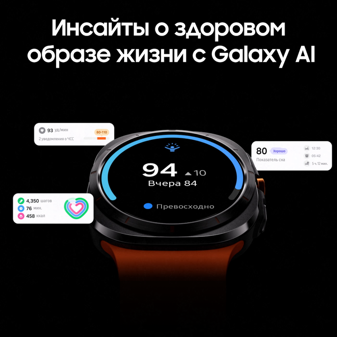 Samsung Galaxy Watch Ultra LTE 47mm, белый титан (РСТ)— фото №3