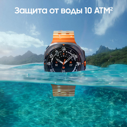 Samsung Galaxy Watch Ultra LTE 47mm, белый титан (РСТ)— фото №4