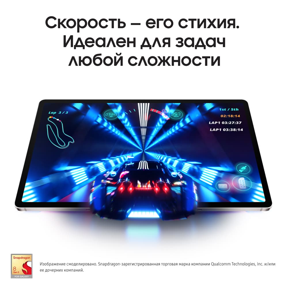 Планшет 12.4″ Samsung Galaxy Tab S9+ 5G 512Gb, бежевый (РСТ)— фото №5