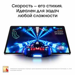 Планшет 14.6″ Samsung Galaxy Tab S9 Ultra 5G 1024Gb, бежевый (РСТ)— фото №5