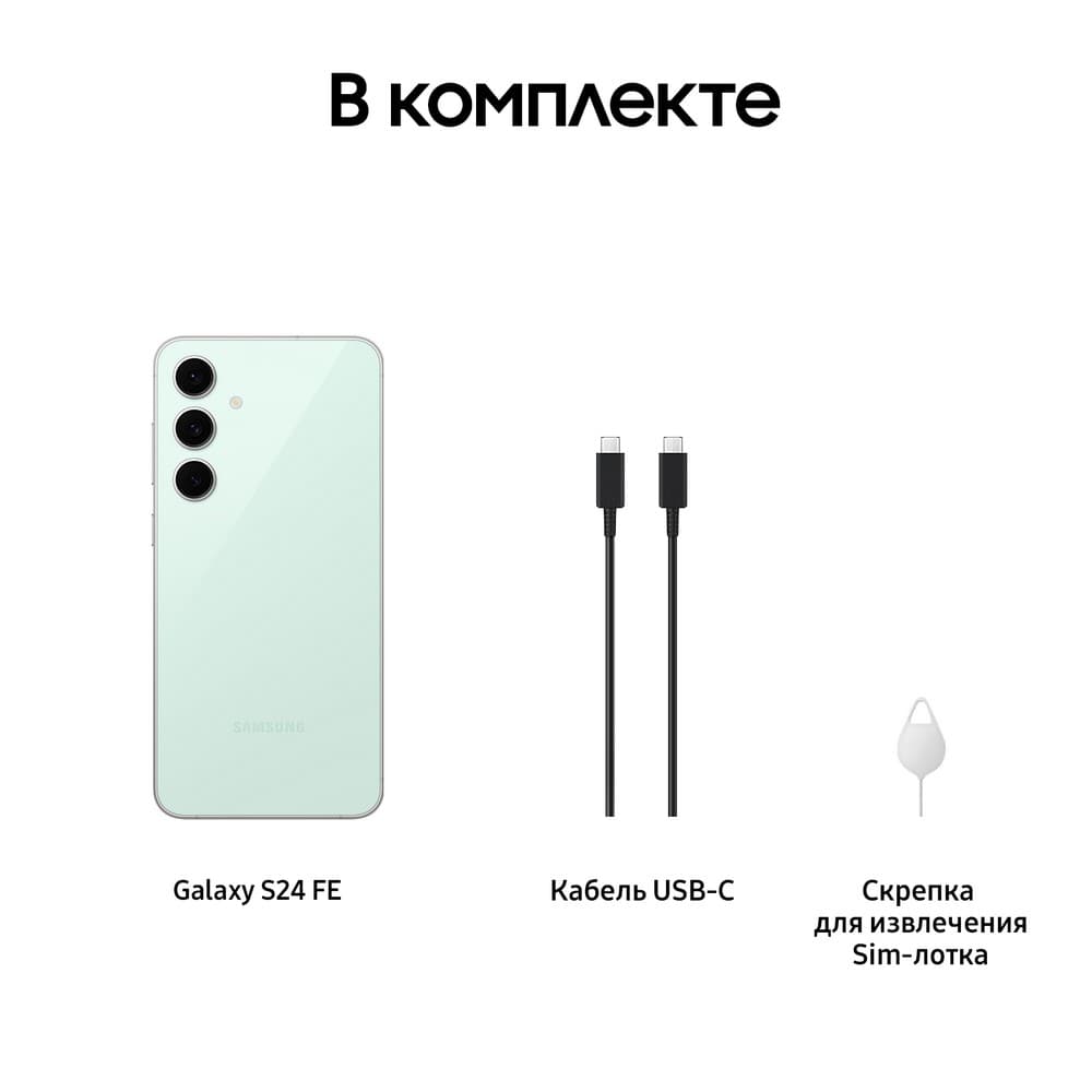 Смартфон Samsung Galaxy S24 FE 512Gb, мятный (РСТ)— фото №8