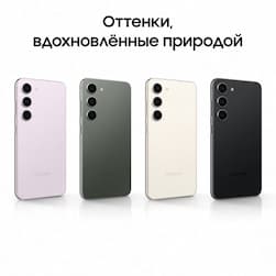 Смартфон Samsung Galaxy S23 5G 128Gb, розовый (РСТ)— фото №1