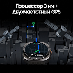 Samsung Galaxy Watch Ultra LTE 47mm, белый титан (РСТ)— фото №7