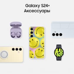 Смартфон Samsung Galaxy S24 256Gb, черный оникс (РСТ)— фото №7