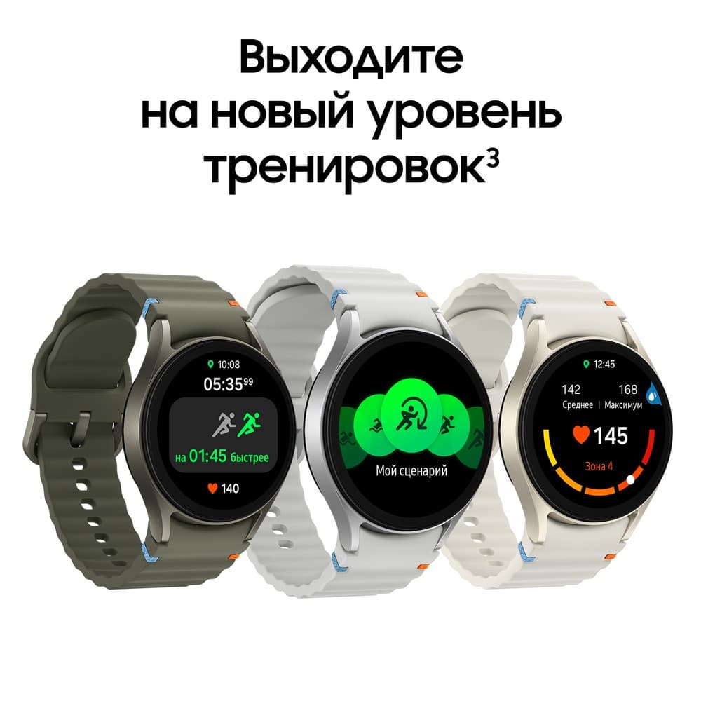 Samsung Galaxy Watch 7 LTE 44mm, серебристый (РСТ)— фото №4