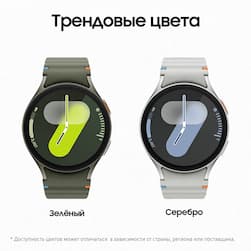 Samsung Galaxy Watch 7 LTE 44mm, зеленый (РСТ)— фото №1