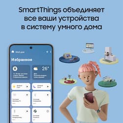 Смартфон Samsung Galaxy S22 256Gb, черный фантом (РСТ)— фото №9