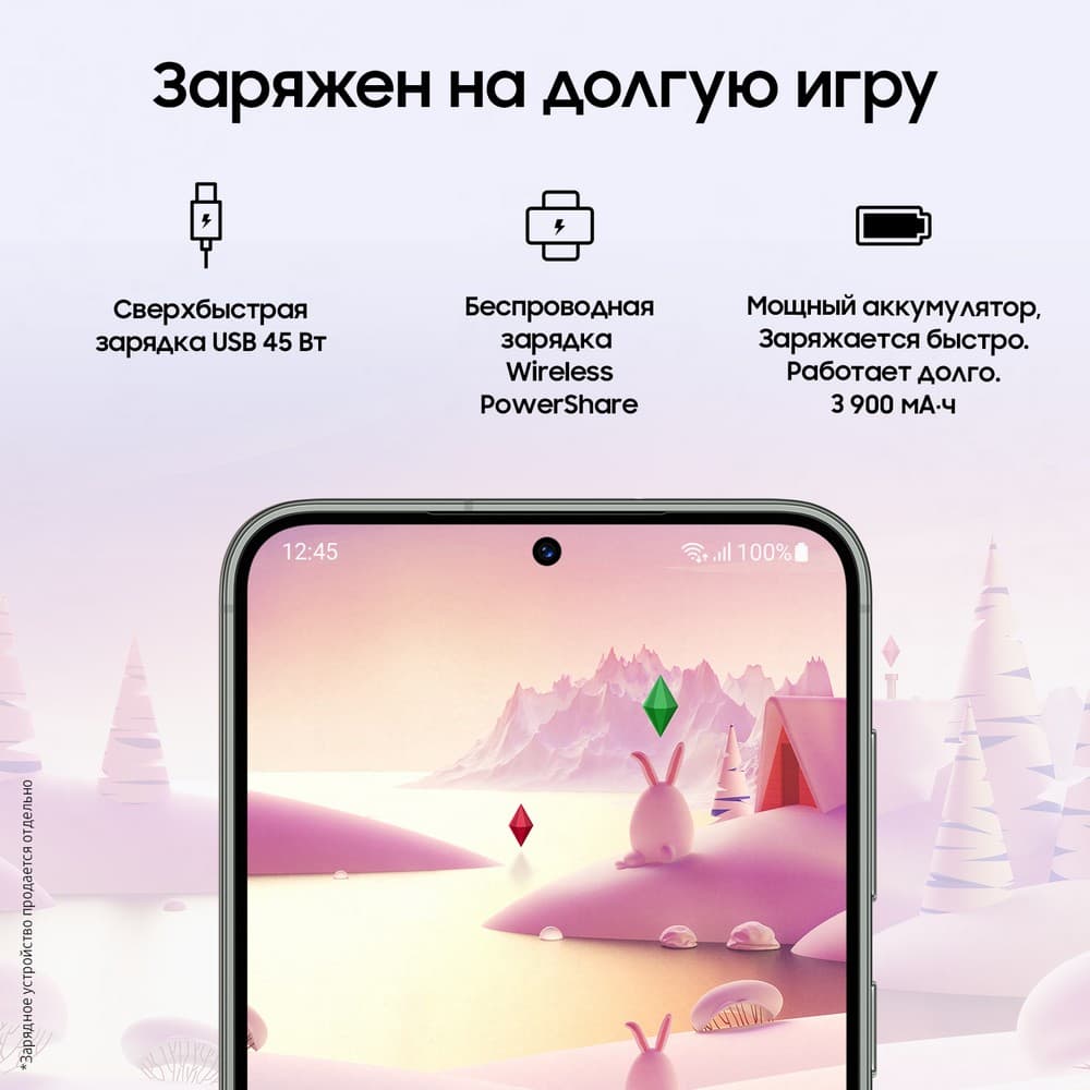 Смартфон Samsung Galaxy S23 5G 128Gb, зеленый (РСТ)— фото №8