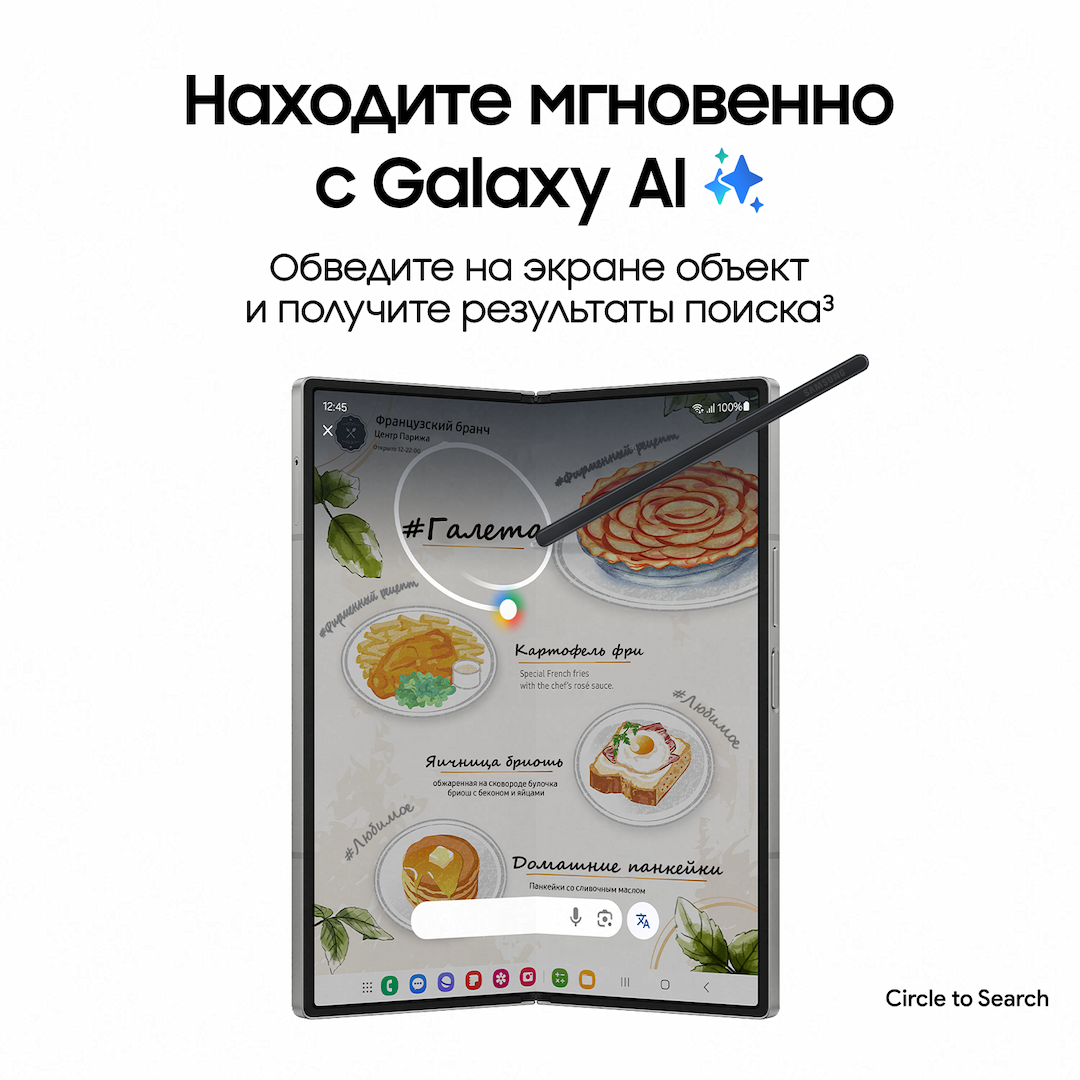 Смартфон Samsung Galaxy Z Fold6 1024Gb, синий (РСТ)— фото №2