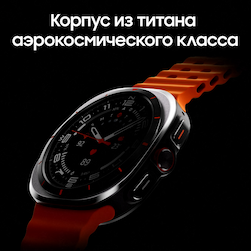 Samsung Galaxy Watch Ultra LTE 47mm, белый титан (РСТ)— фото №2