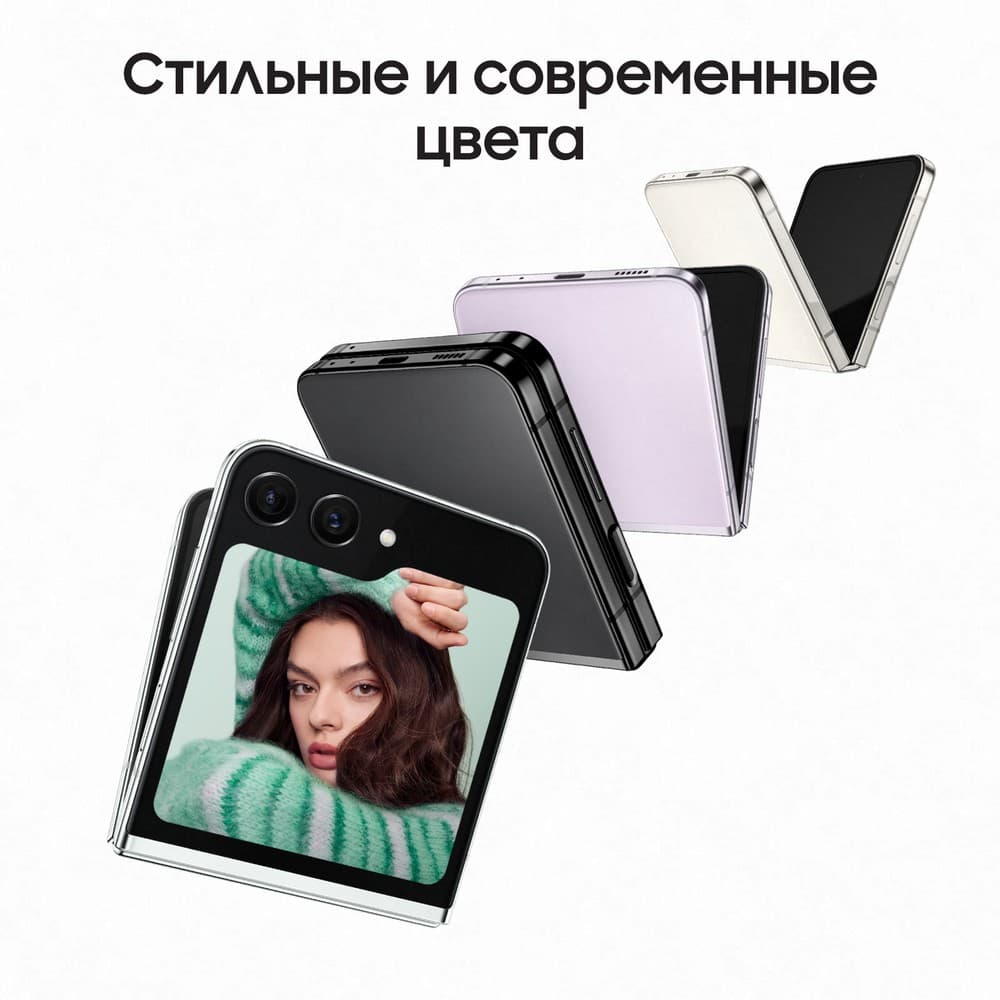 Смартфон Samsung Galaxy Z Flip5 512Gb, графитовый (РСТ)— фото №7