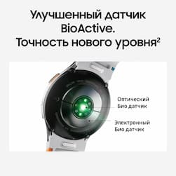 Samsung Galaxy Watch 7 LTE 44mm, зеленый (РСТ)— фото №3