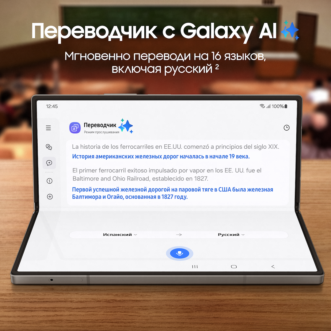 Смартфон Samsung Galaxy Z Fold6 256Gb, серый (РСТ)— фото №2