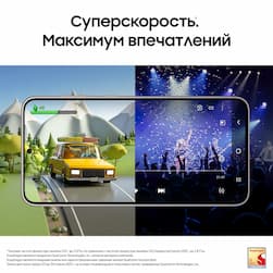 Смартфон Samsung Galaxy S23 5G 128Gb, бежевый (РСТ)— фото №5