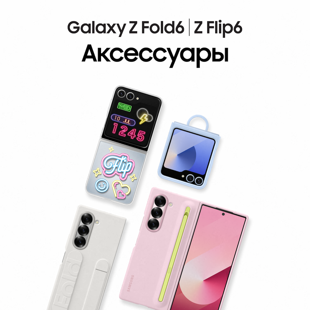 Смартфон Samsung Galaxy Z Flip6 256Gb, мятный (РСТ)— фото №7