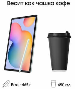 Планшет 10.4″ Samsung Galaxy Tab S6 Lite 4Gb, 128Gb, мятный (РСТ)— фото №3