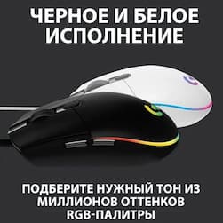 Мышь Logitech G102 LightSync, белый— фото №6