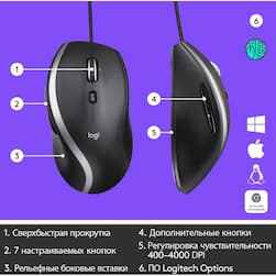 Мышь Logitech M500s, черный— фото №8