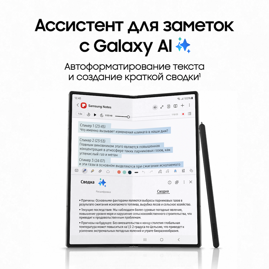 Смартфон Samsung Galaxy Z Fold6 256Gb, серый (РСТ)— фото №1