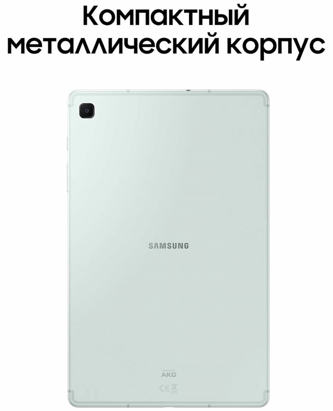 Планшет 10.4″ Samsung Galaxy Tab S6 Lite 4Gb, 128Gb, мятный (РСТ)— фото №1