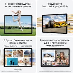 Планшет 11″ Samsung Galaxy Tab A9+ 5G 8Gb, 128Gb, серый (РСТ)— фото №4