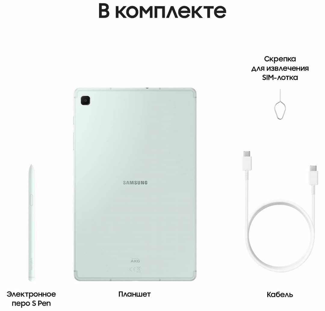 Планшет 10.4″ Samsung Galaxy Tab S6 Lite 4Gb, 128Gb, мятный (РСТ)— фото №6