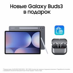 Планшет 12.4″ Samsung Galaxy Tab S10+ 5G 512Gb, серый (РСТ)— фото №1