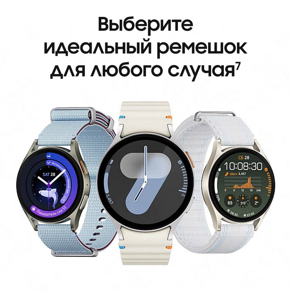 Samsung Galaxy Watch 7 LTE 44mm, серебристый (РСТ)— фото №11