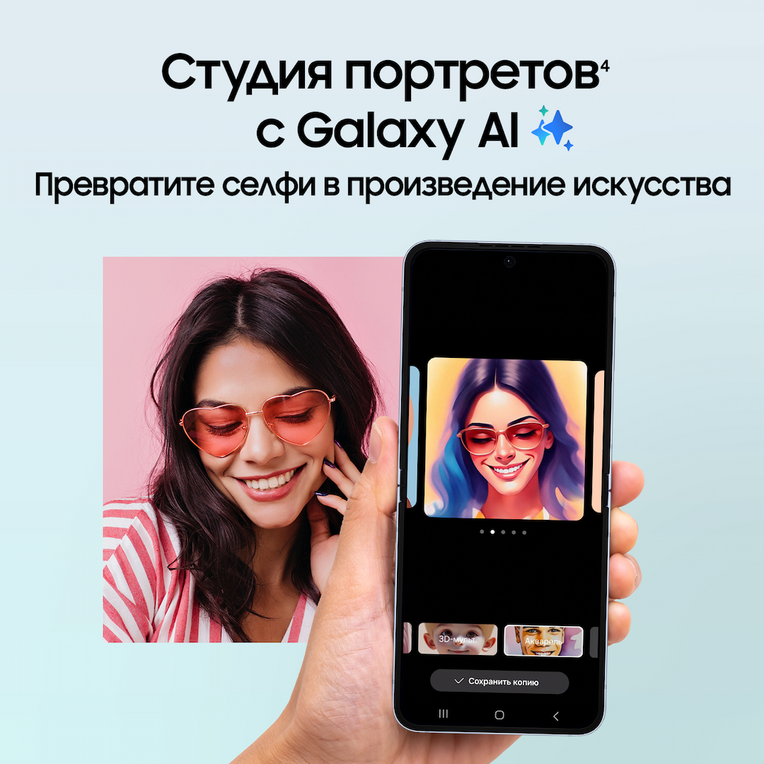 Смартфон Samsung Galaxy Z Flip6 256Gb, серый (РСТ)— фото №3