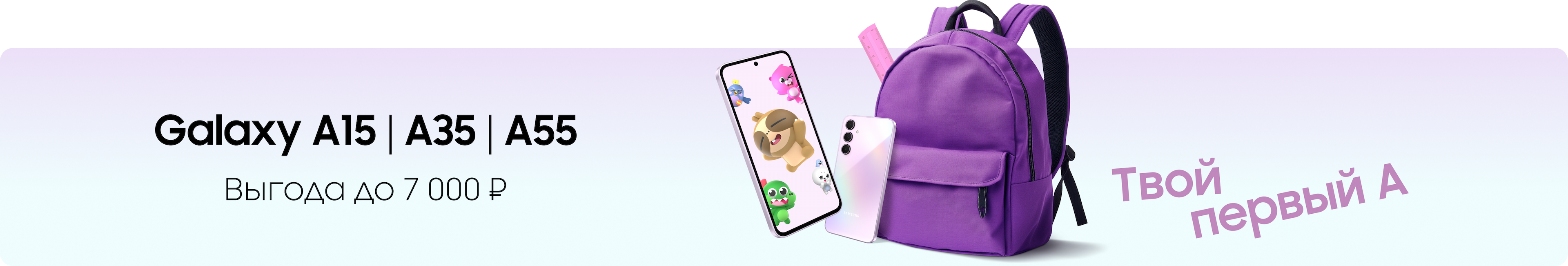 Выгода до 7 000 ₽
