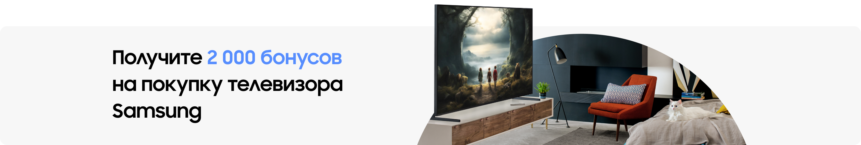 Получайте подарки до 5500 ₽ при покупке Galaxy A-серии