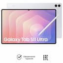 Планшет 11″ Samsung Galaxy Tab S11 Ультра Wi-Fi 12Gb, 512Gb, серебристый