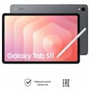 Планшет 11″ Samsung Galaxy Tab S11 LTE 12Gb, 512Gb, серый